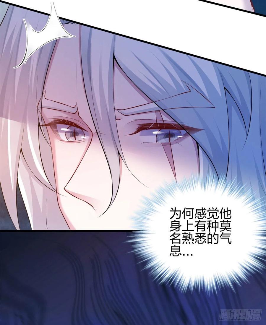 349-白箐箐的异世界冒险-白箐箐1（第5张）