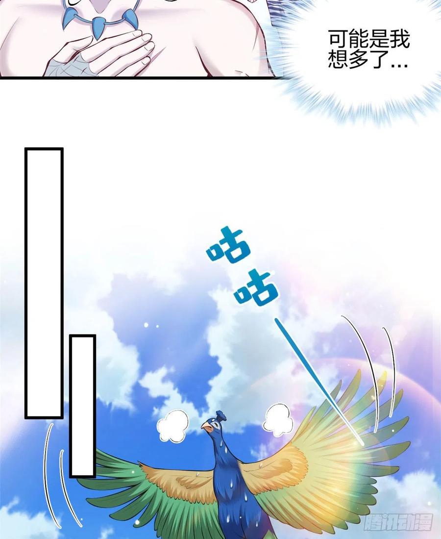 349-白箐箐的异世界冒险-白箐箐1（第8张）
