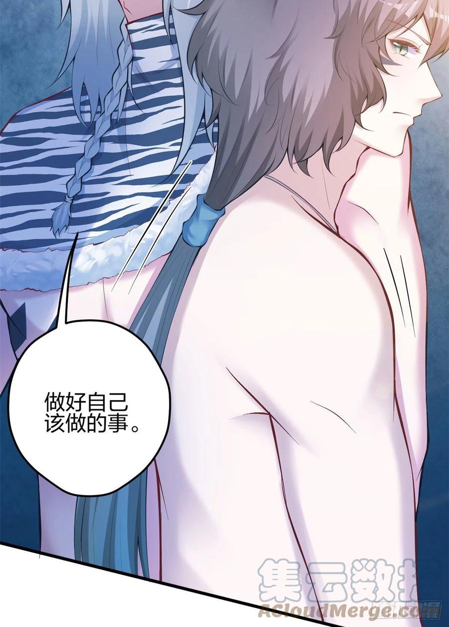 349-白箐箐的异世界冒险-白箐箐1（第4张）