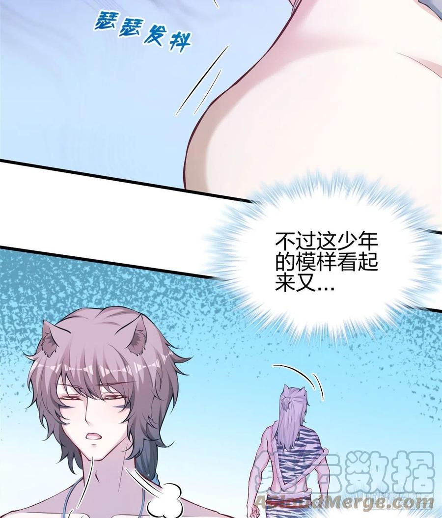 349-白箐箐的异世界冒险-白箐箐1（第7张）