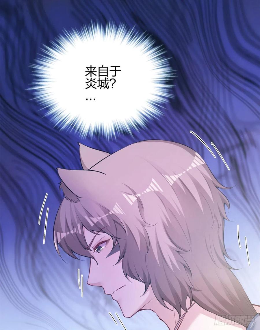 349-白箐箐的异世界冒险-白箐箐1（第6张）