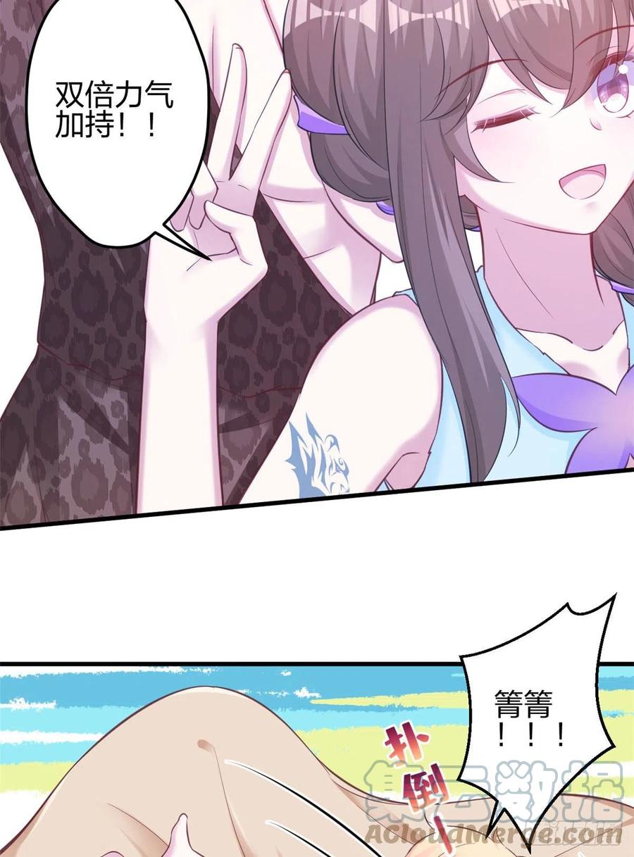 350-白箐箐的异世界冒险-白箐箐1（第13张）