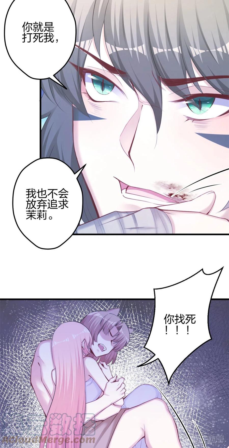 351-白箐箐的异世界冒险-白箐箐1（第13张）