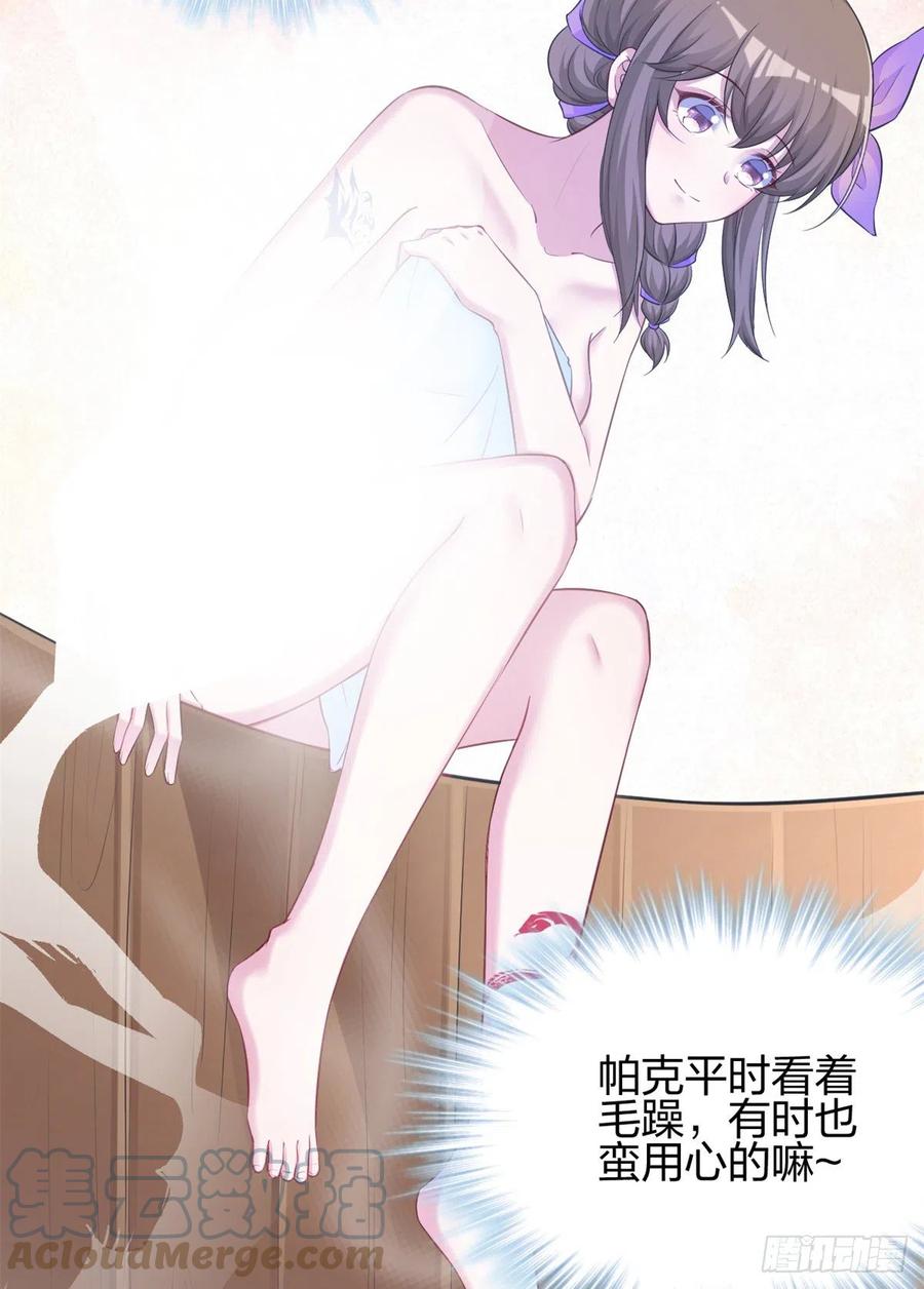 352-白箐箐的异世界冒险-白箐箐1（第10张）