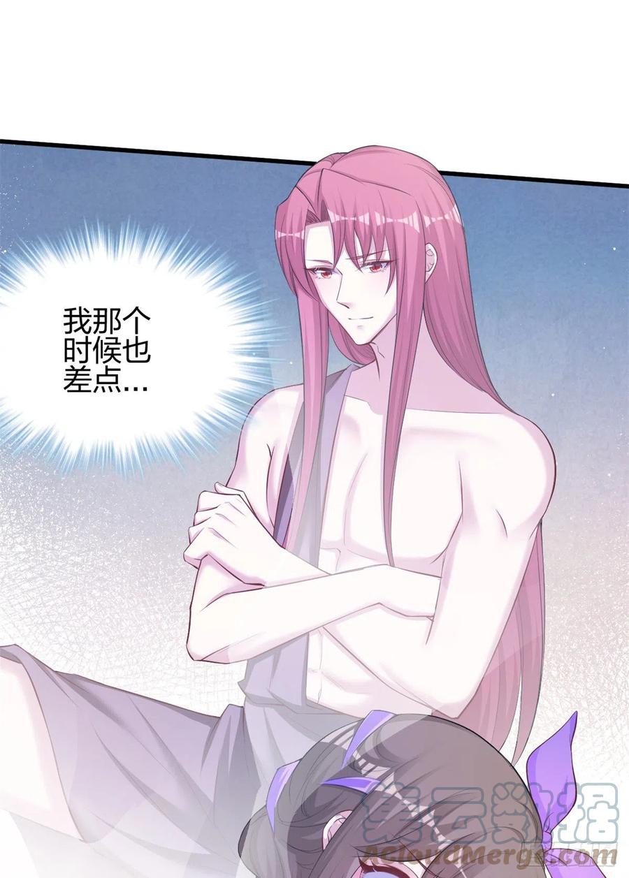 352-白箐箐的异世界冒险-白箐箐1（第25张）