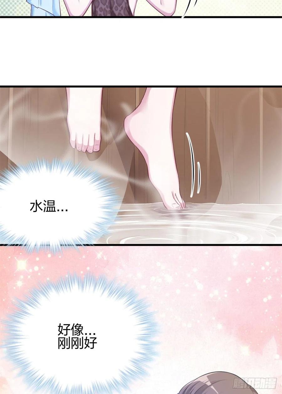 352-白箐箐的异世界冒险-白箐箐1（第9张）