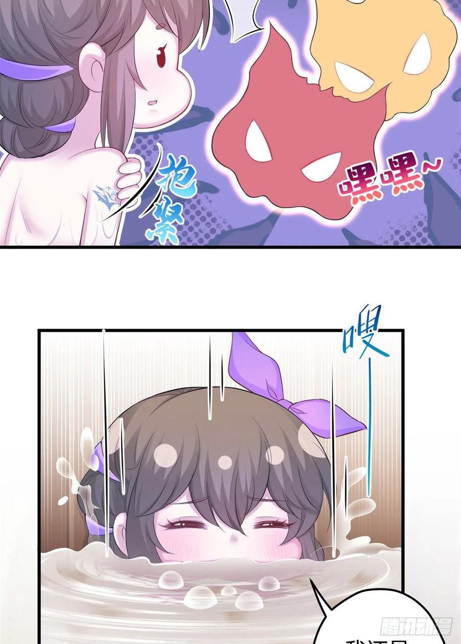 352-白箐箐的异世界冒险-白箐箐1（第29张）