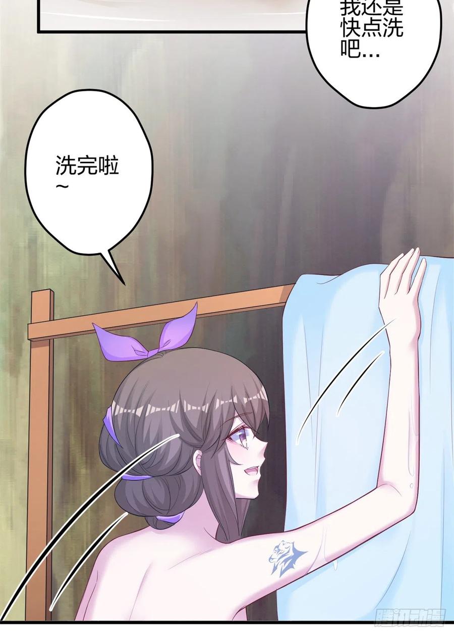 352-白箐箐的异世界冒险-白箐箐1（第30张）