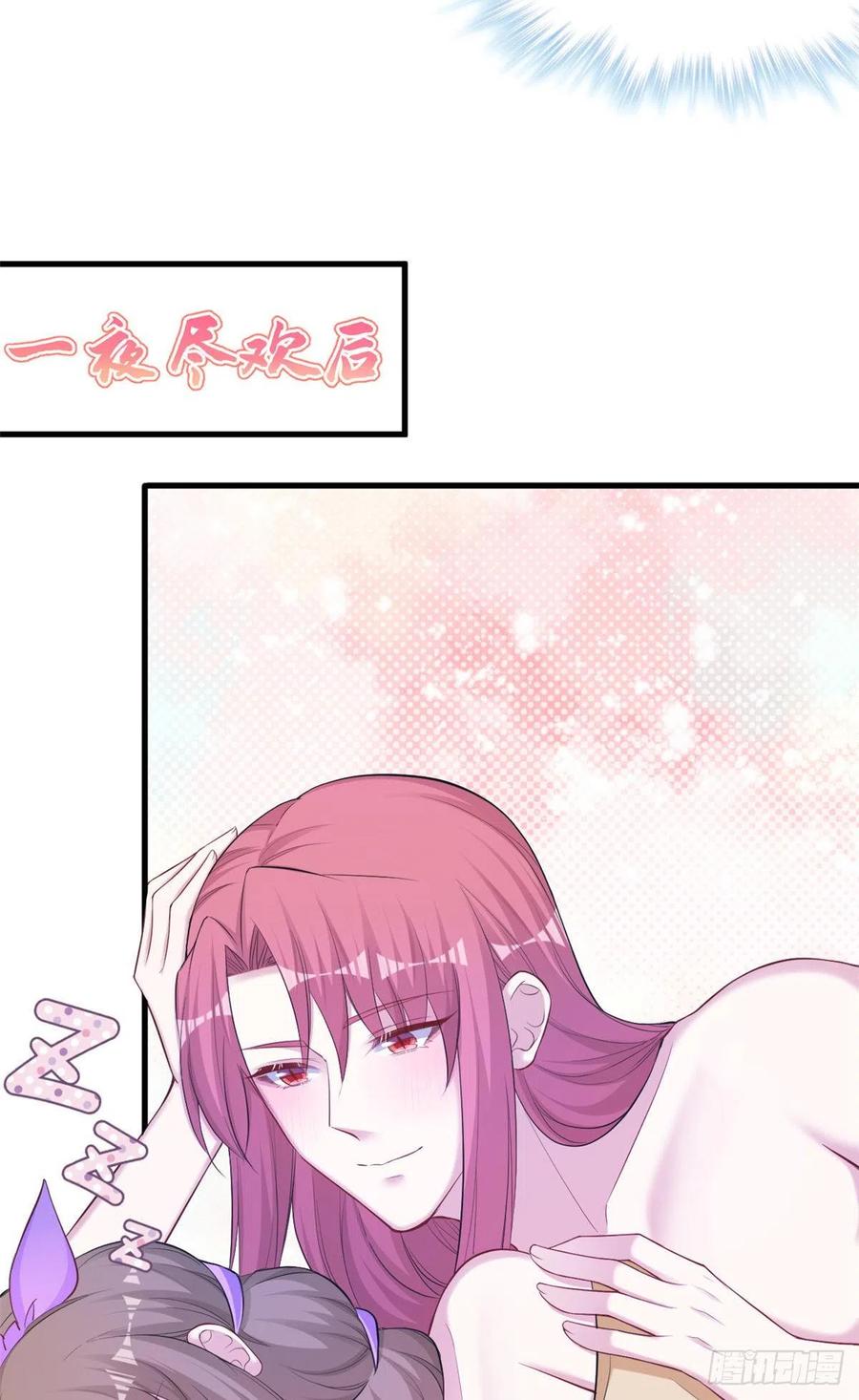 353-白箐箐的异世界冒险-白箐箐1（第4张）