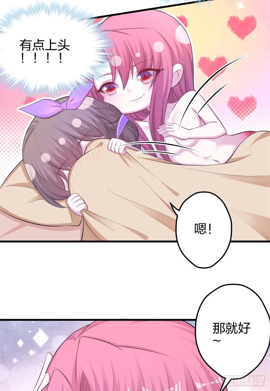 353-白箐箐的异世界冒险-白箐箐1（第10张）