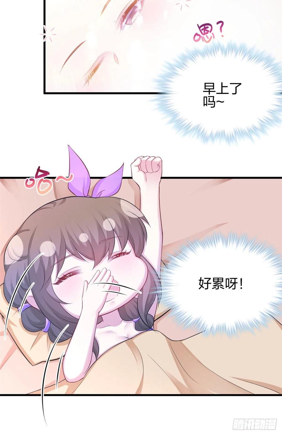 353-白箐箐的异世界冒险-白箐箐1（第6张）