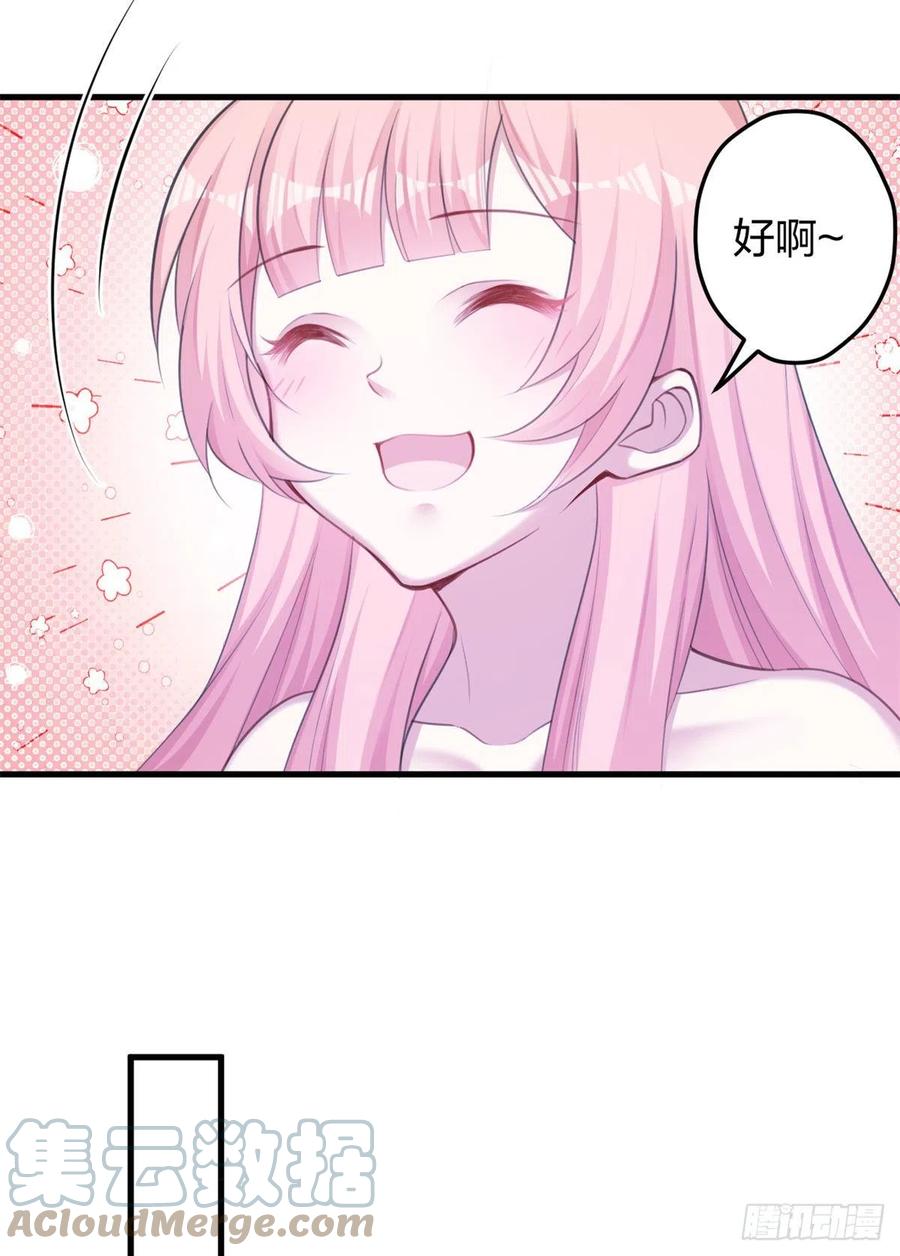 354-白箐箐的异世界冒险-白箐箐1（第5张）