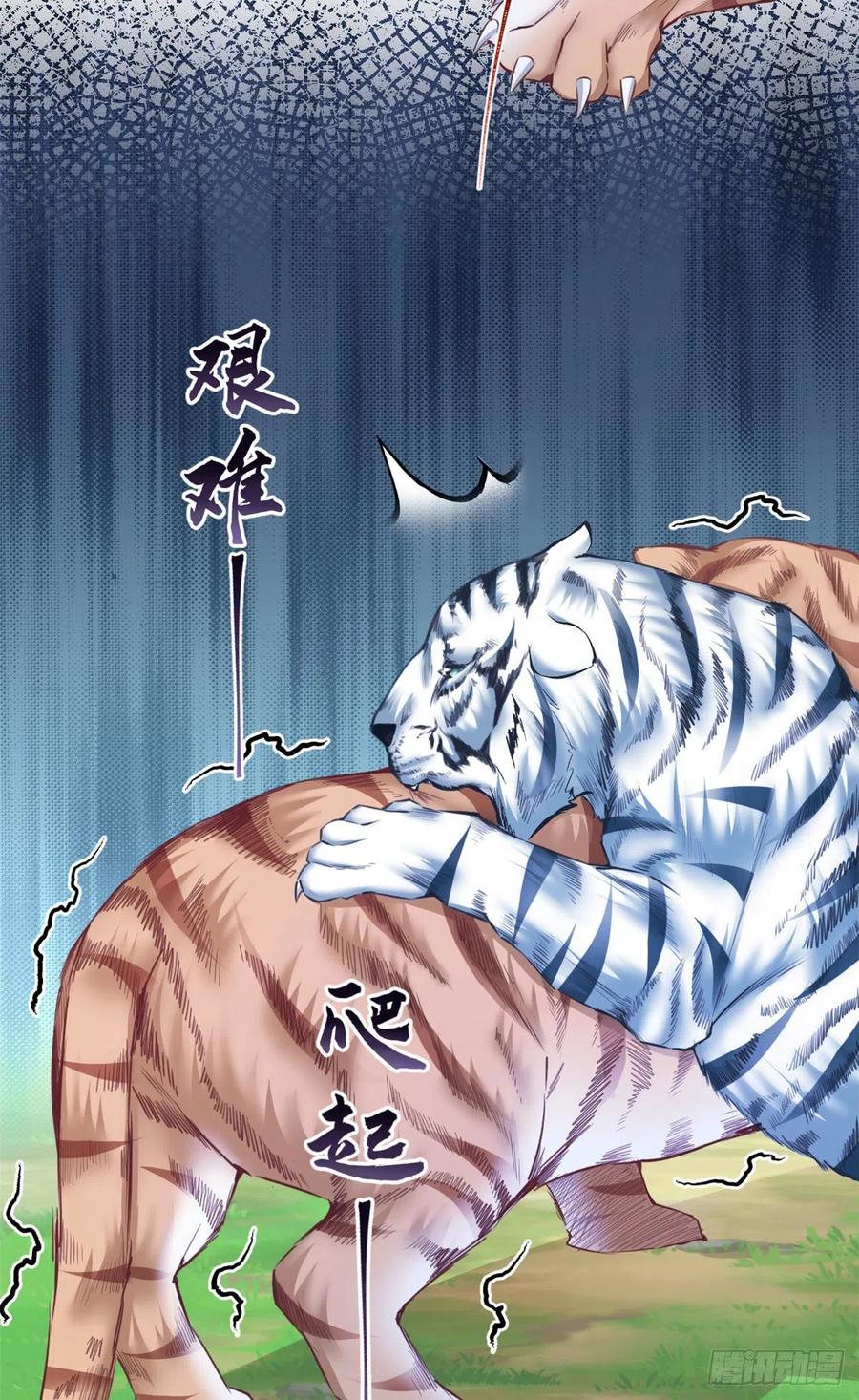 355-白箐箐的异世界冒险-白箐箐1（第12张）