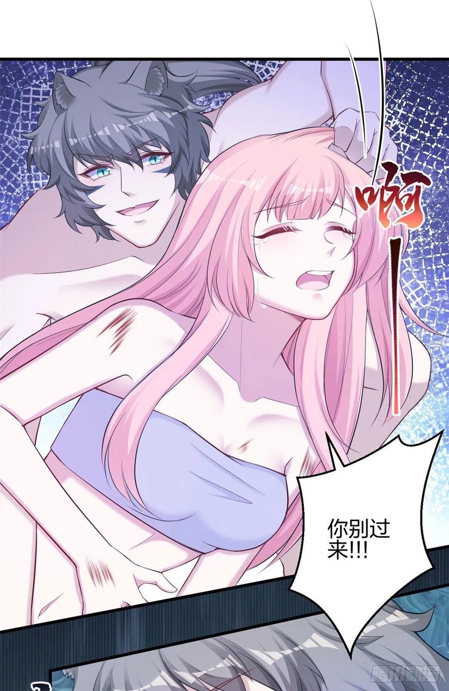 355-白箐箐的异世界冒险-白箐箐1（第2张）