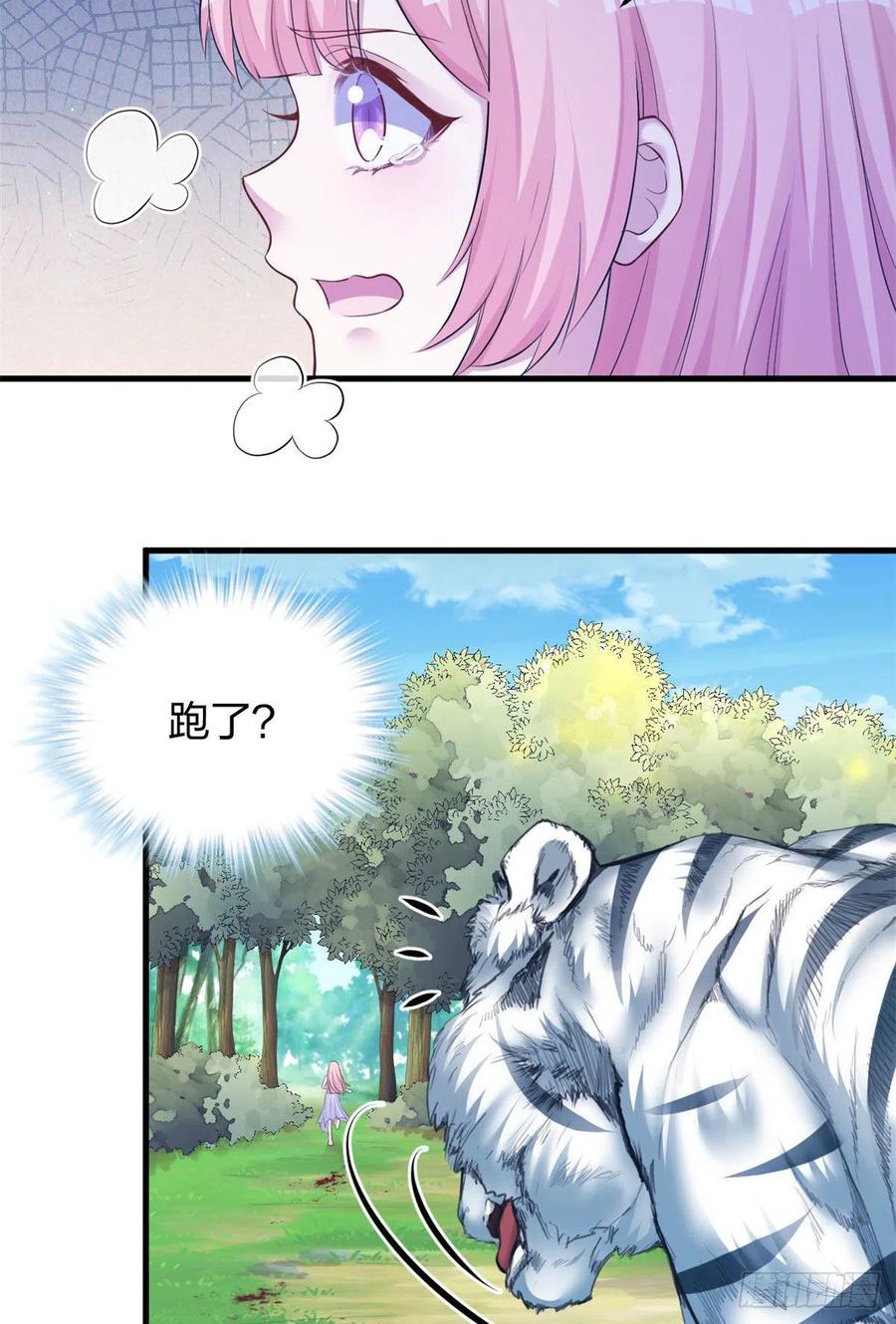 355-白箐箐的异世界冒险-白箐箐1（第18张）