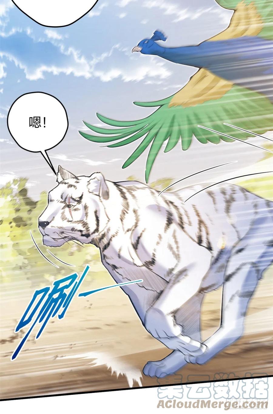 356-白箐箐的异世界冒险-白箐箐1（第19张）