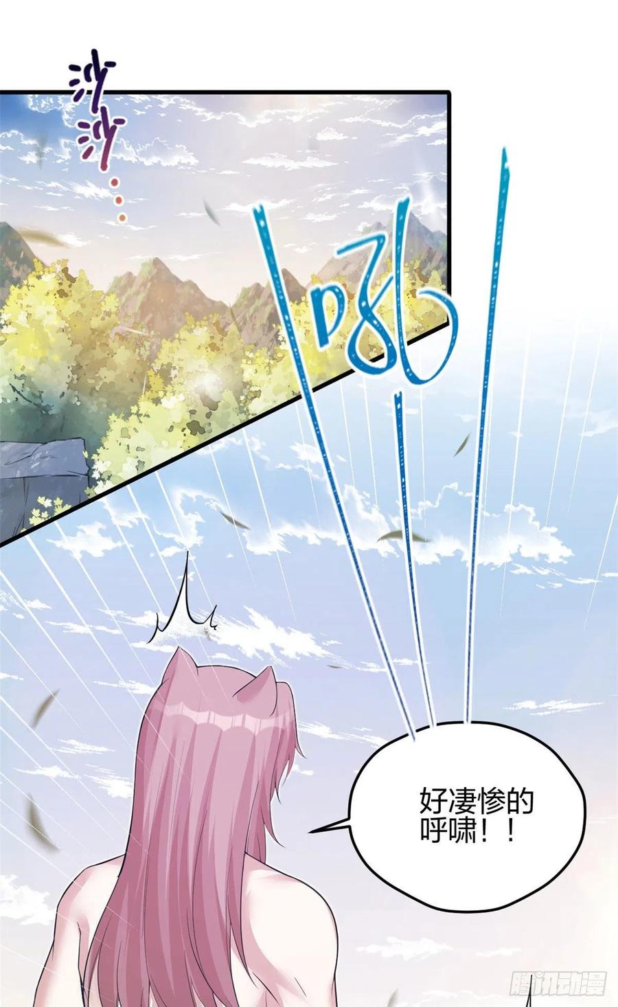 356-白箐箐的异世界冒险-白箐箐1（第2张）
