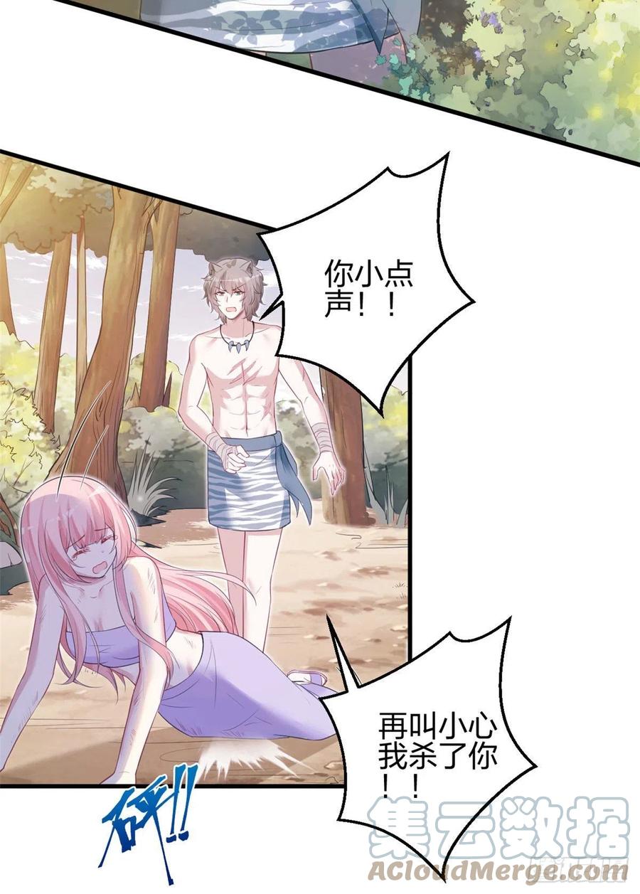 356-白箐箐的异世界冒险-白箐箐1（第29张）