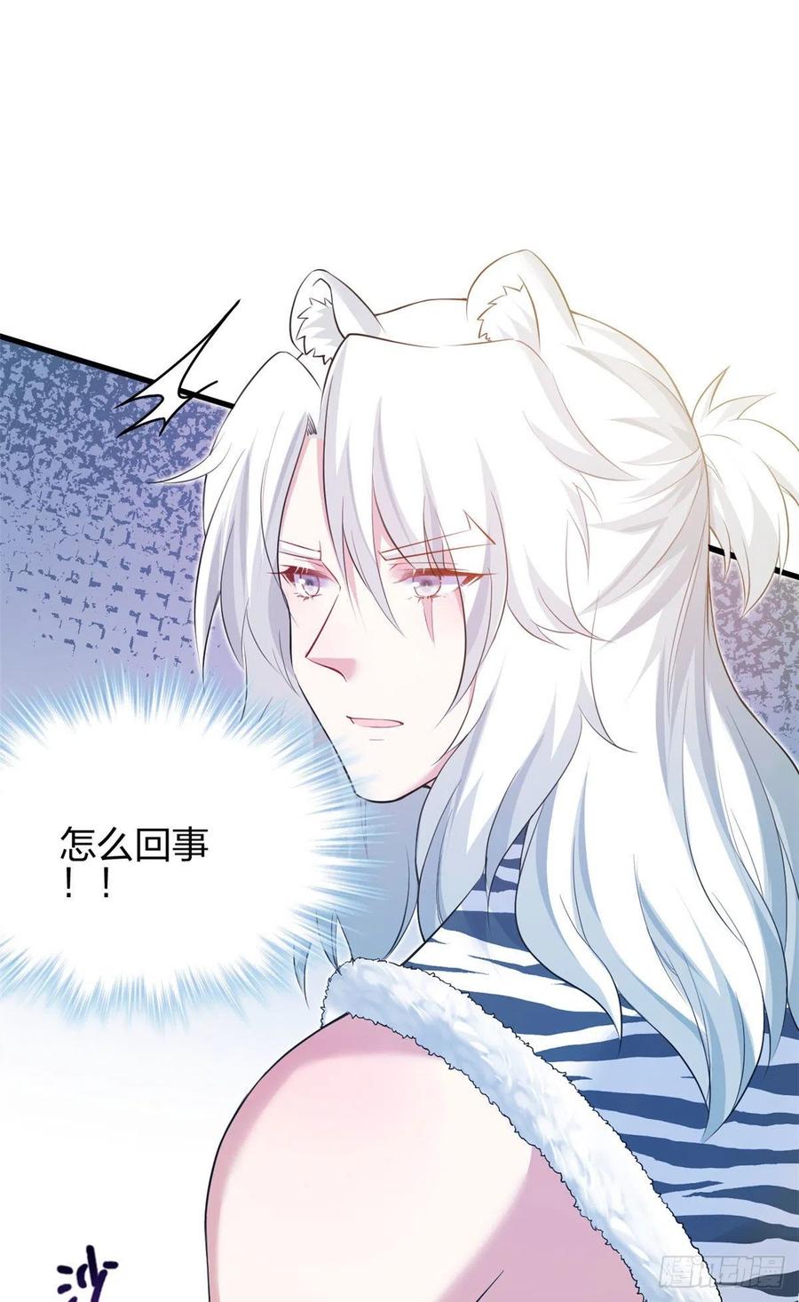 356-白箐箐的异世界冒险-白箐箐1（第8张）