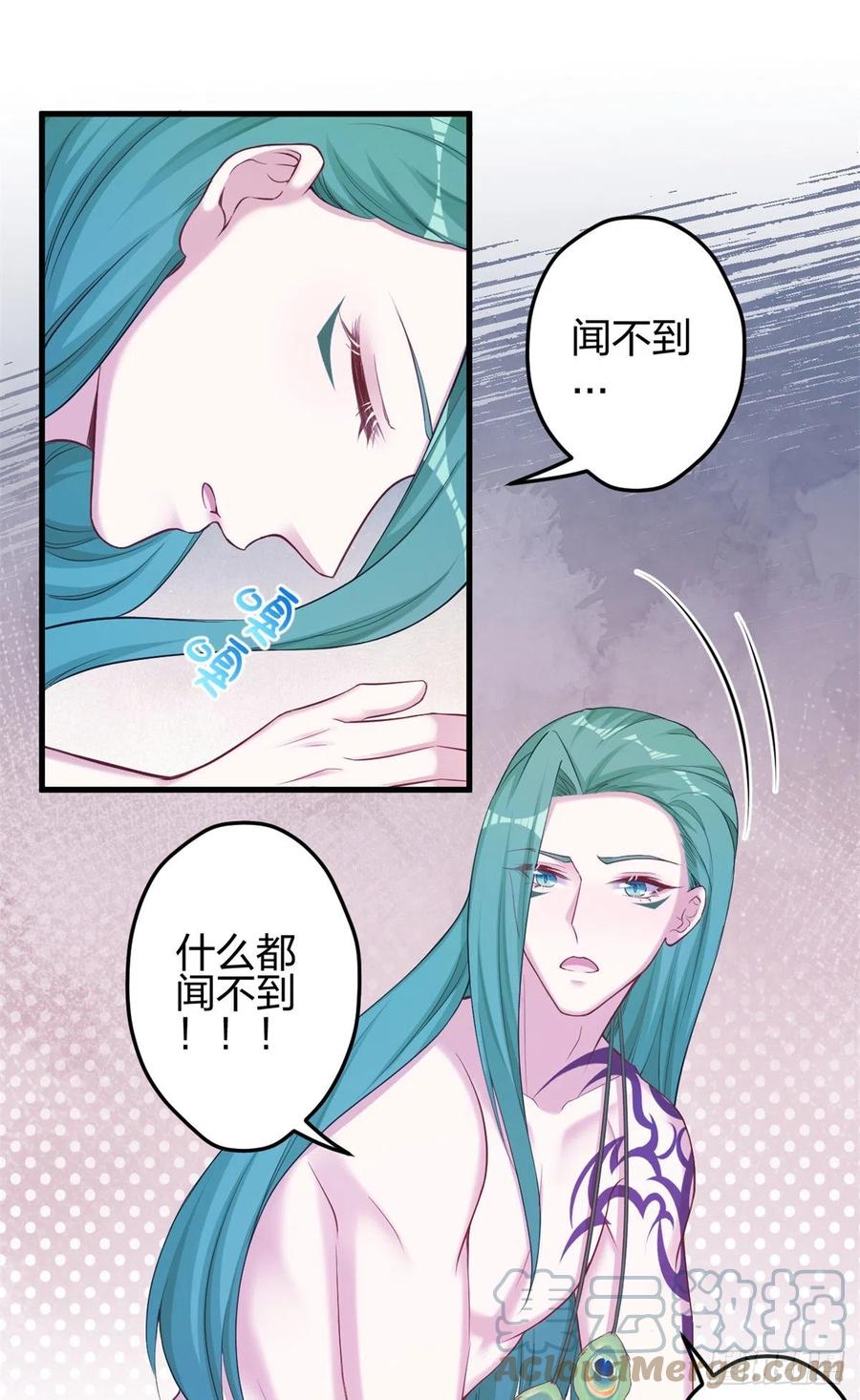 357-白箐箐的异世界冒险-白箐箐1（第13张）