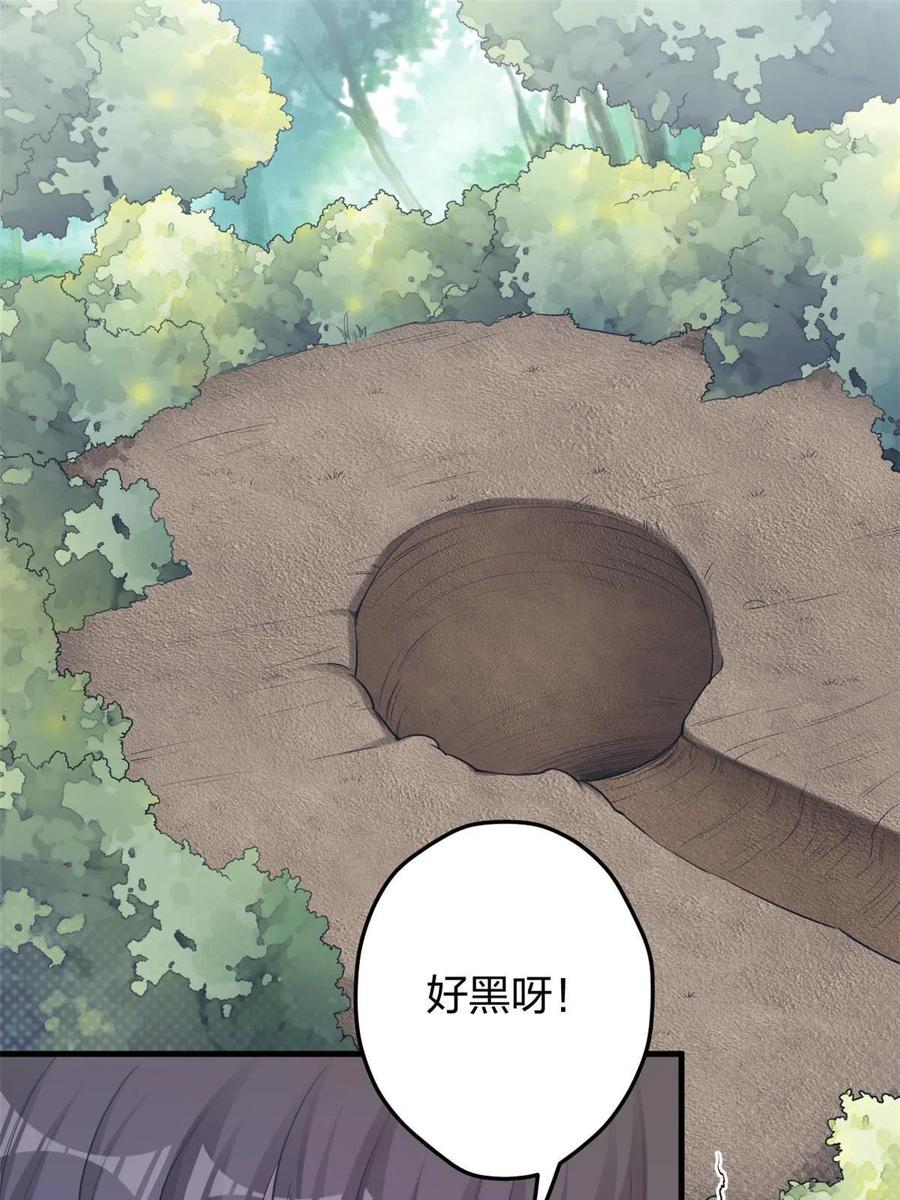 358-白箐箐的异世界冒险-白箐箐1（第3张）