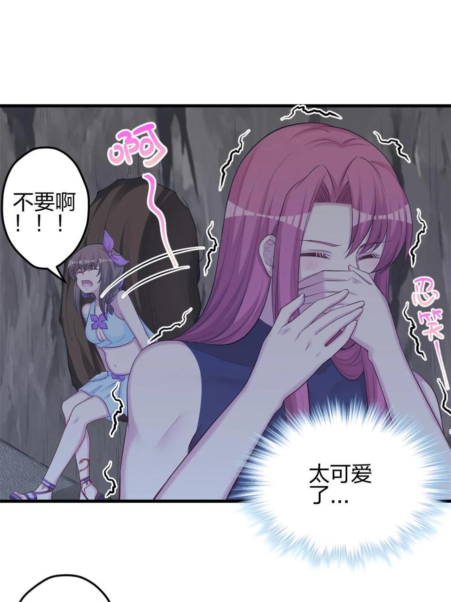 358-白箐箐的异世界冒险-白箐箐1（第11张）