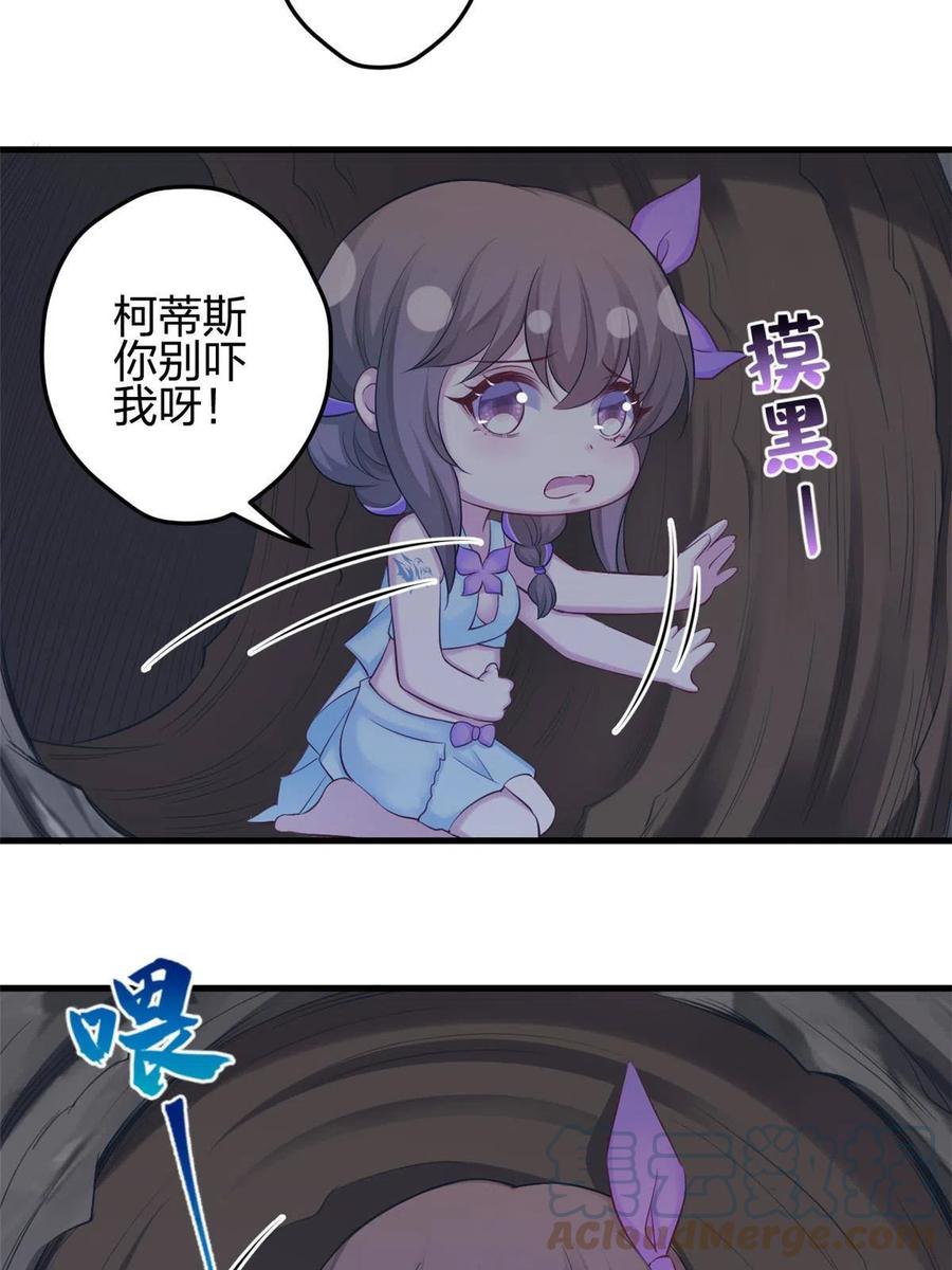 358-白箐箐的异世界冒险-白箐箐1（第7张）