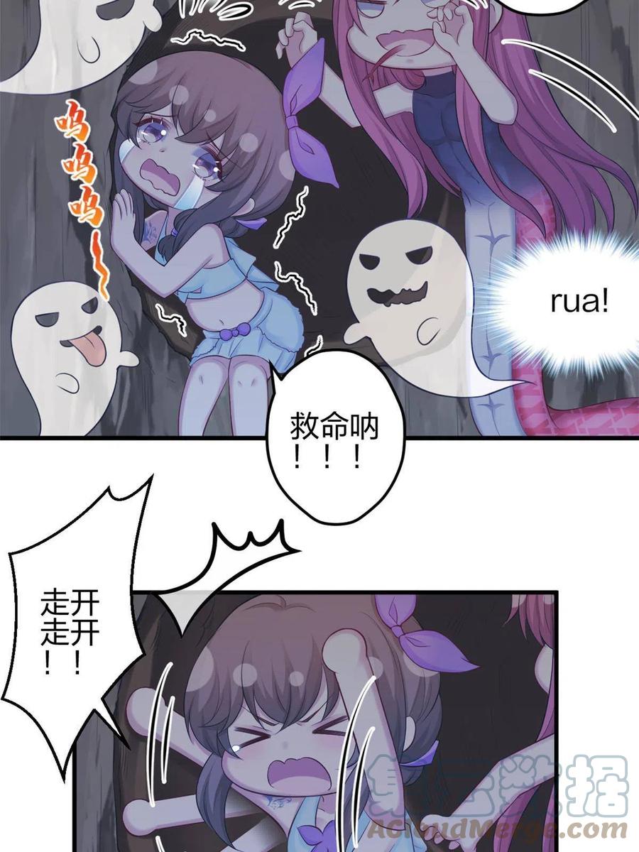 358-白箐箐的异世界冒险-白箐箐1（第16张）