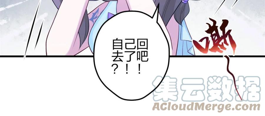 358-白箐箐的异世界冒险-白箐箐1（第10张）