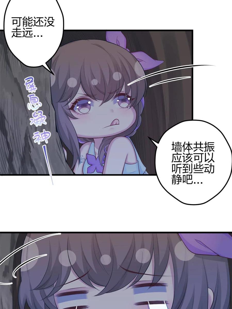 358-白箐箐的异世界冒险-白箐箐1（第12张）