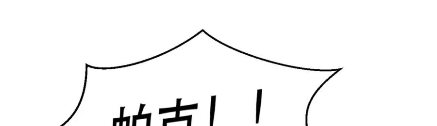 第35话-白箐箐的异世界冒险-白箐箐1（第4张）