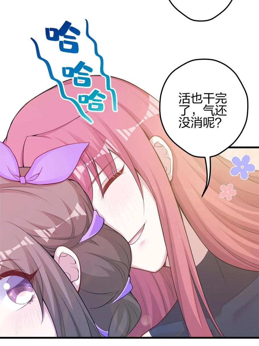 359-白箐箐的异世界冒险-白箐箐1（第5张）