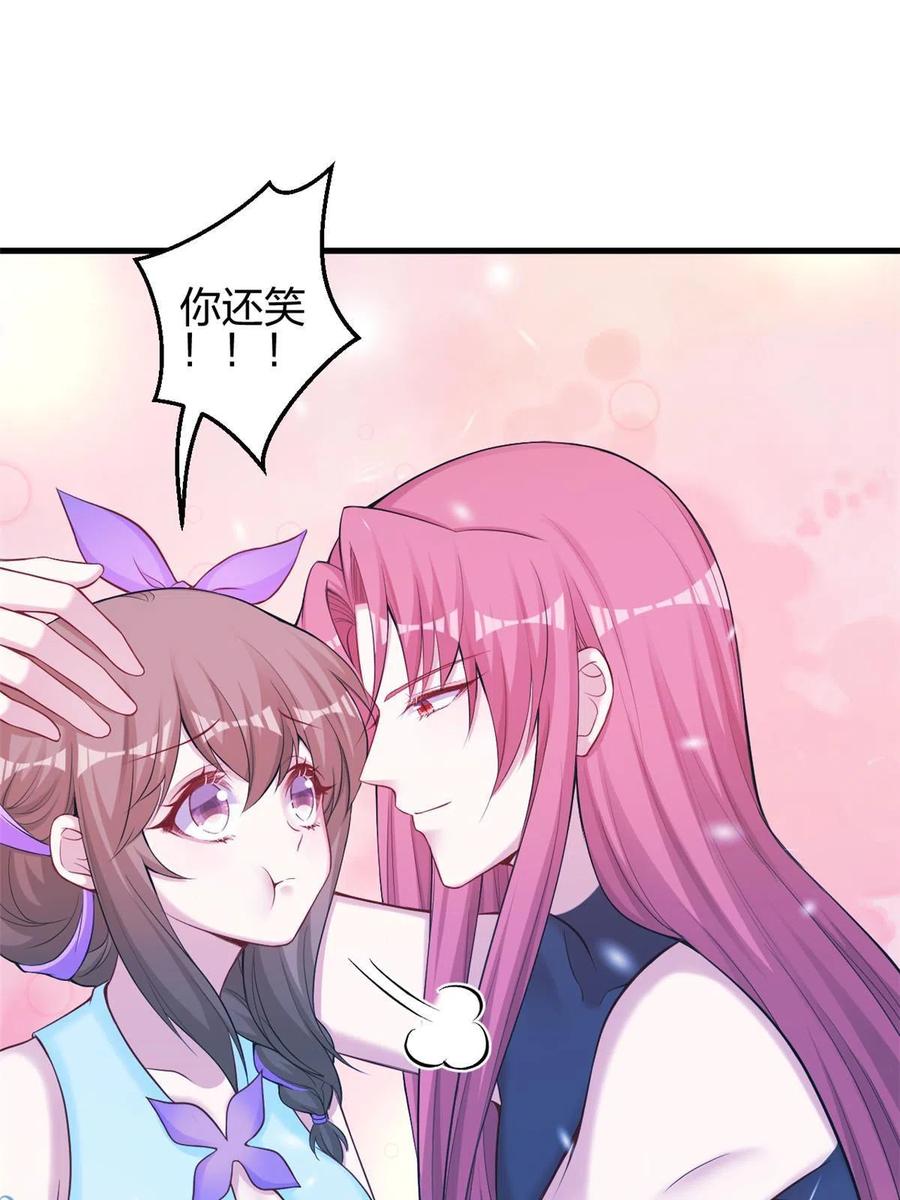 359-白箐箐的异世界冒险-白箐箐1（第6张）