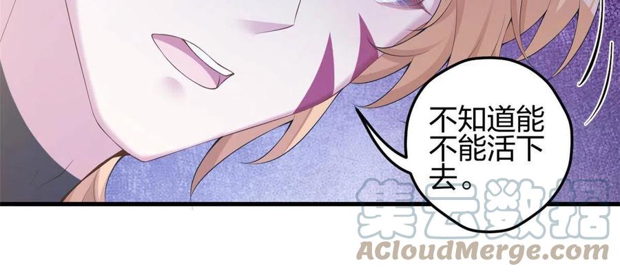 359-白箐箐的异世界冒险-白箐箐1（第34张）