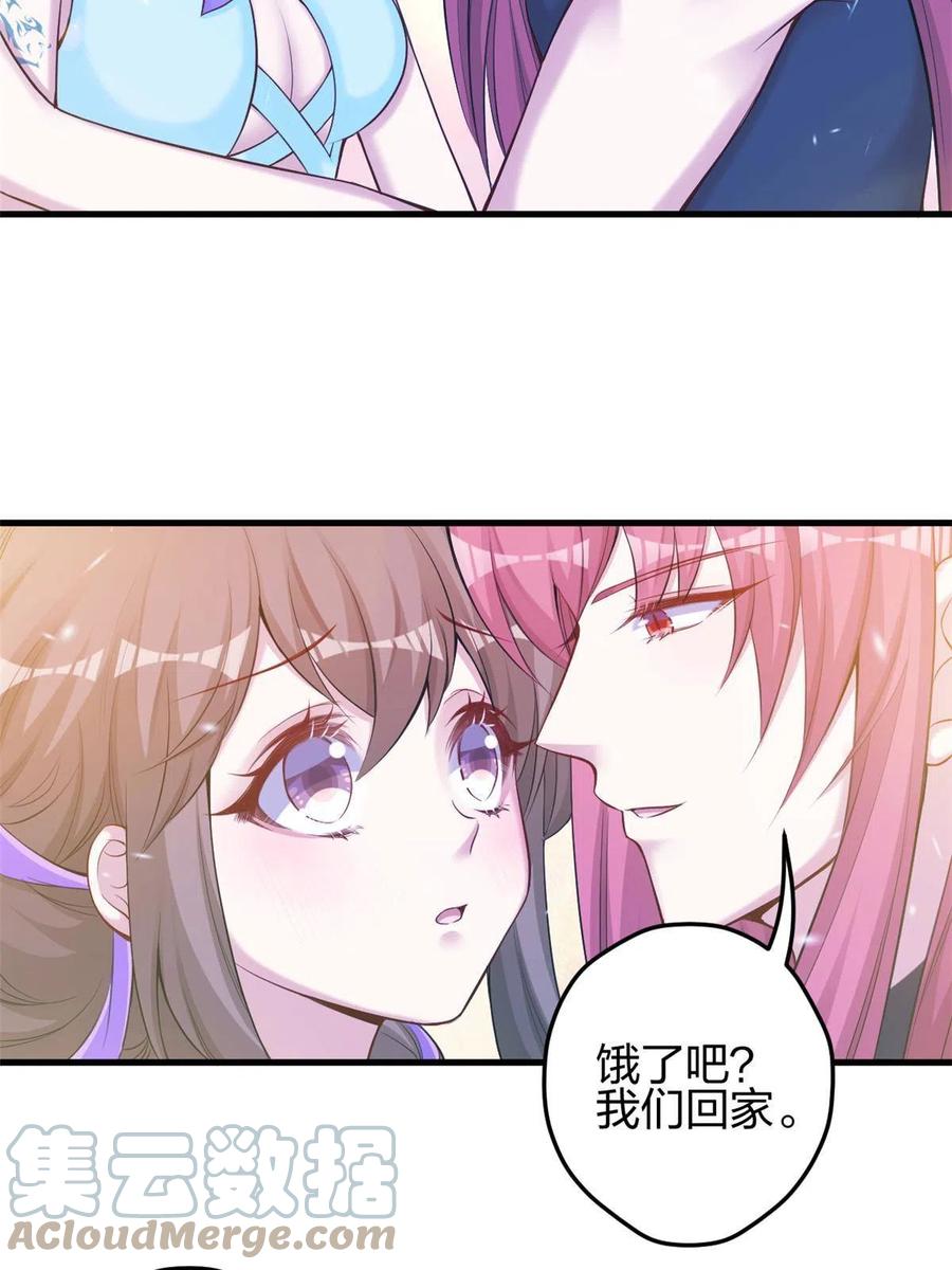359-白箐箐的异世界冒险-白箐箐1（第7张）