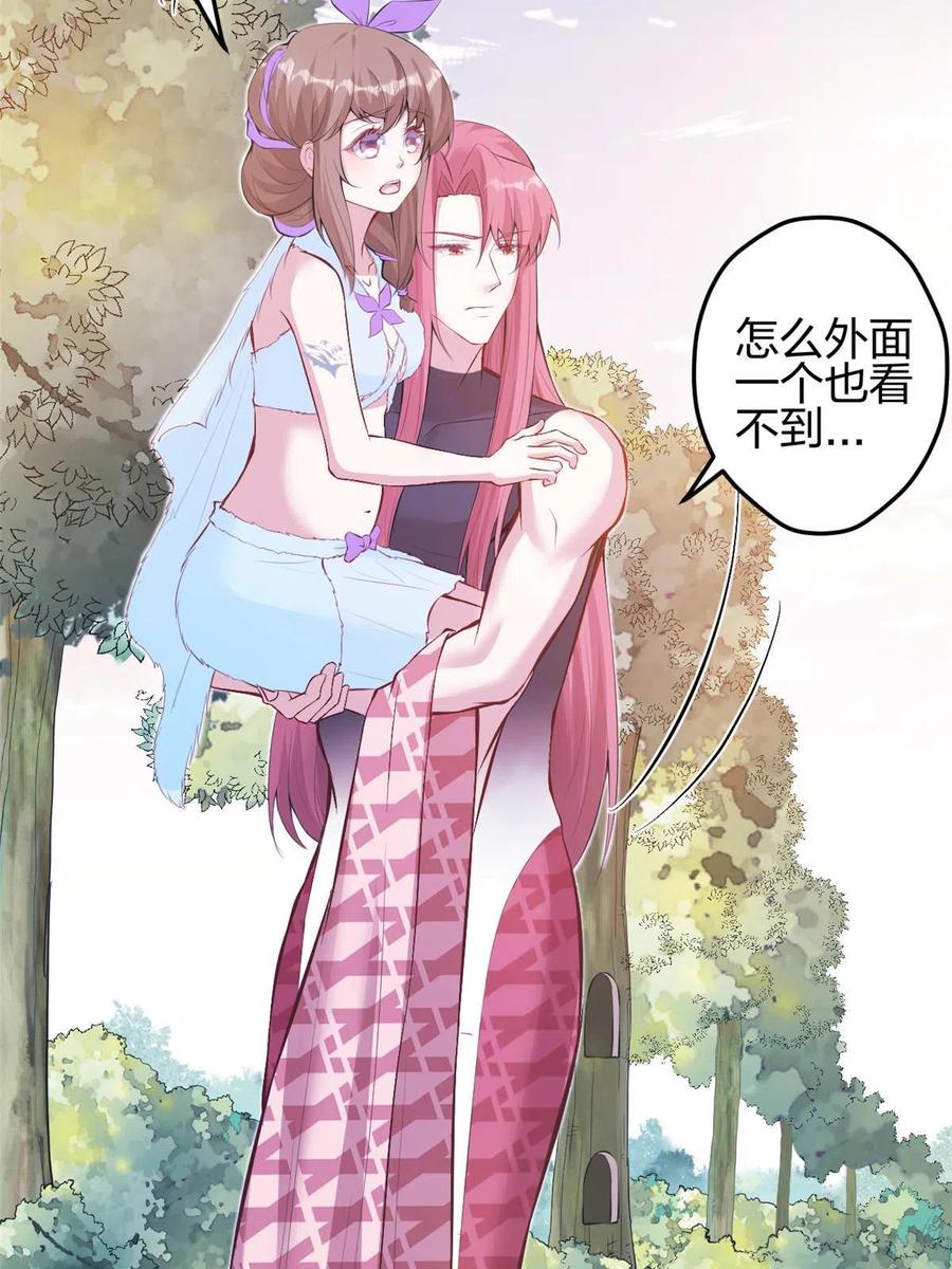 359-白箐箐的异世界冒险-白箐箐1（第24张）