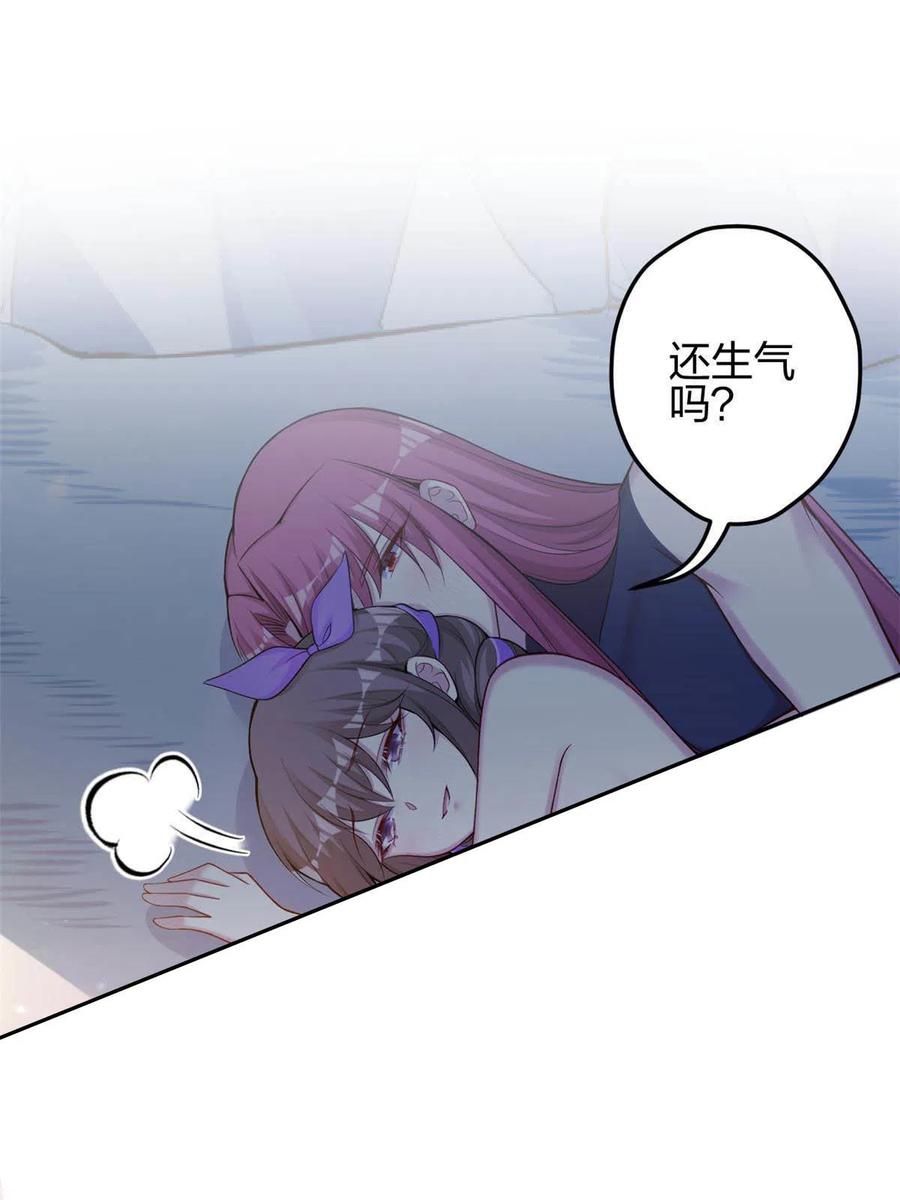 359-白箐箐的异世界冒险-白箐箐1（第3张）