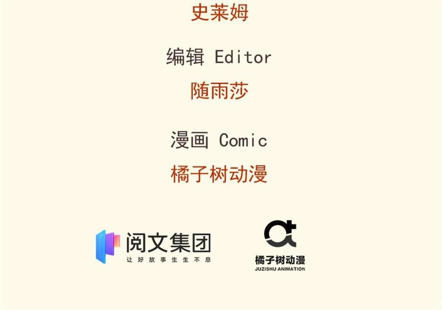 359-白箐箐的异世界冒险-白箐箐1（第2张）