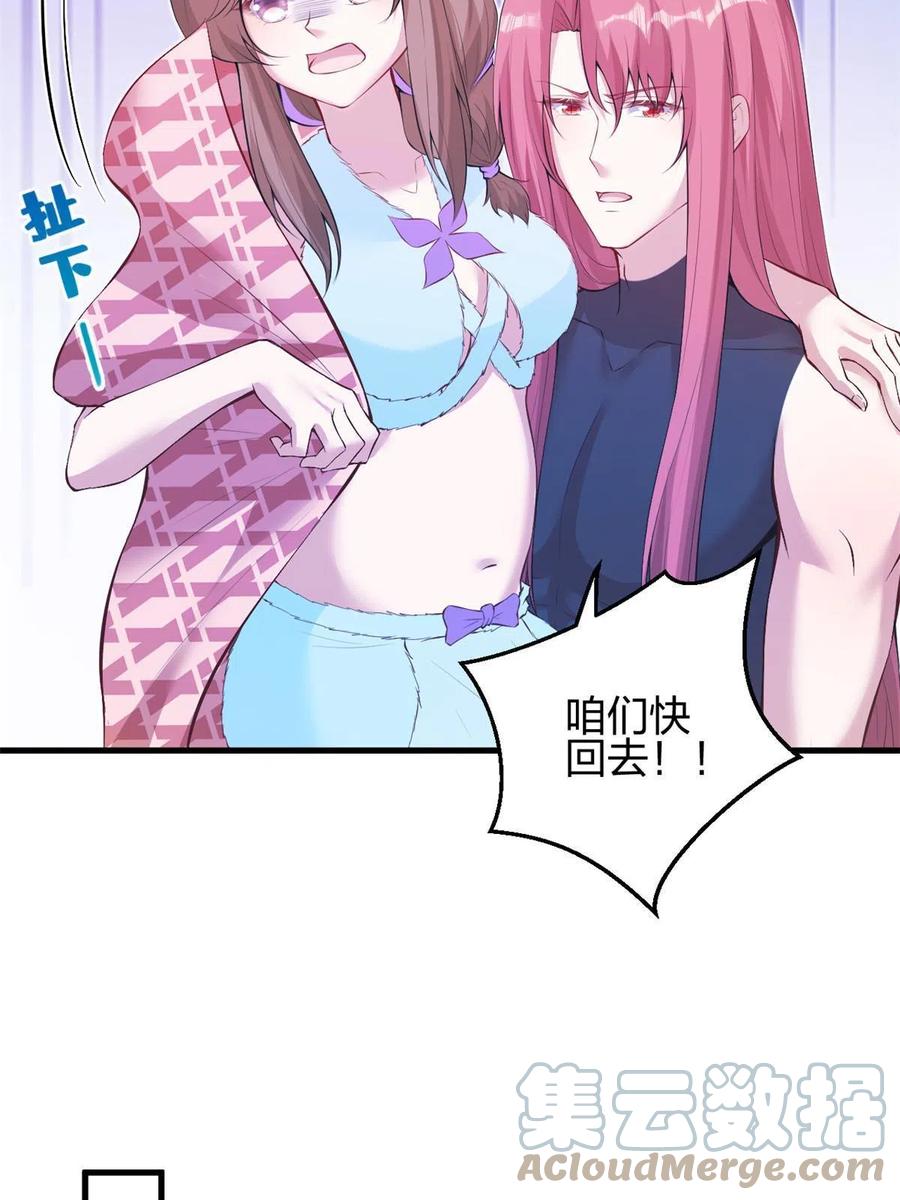 359-白箐箐的异世界冒险-白箐箐1（第22张）