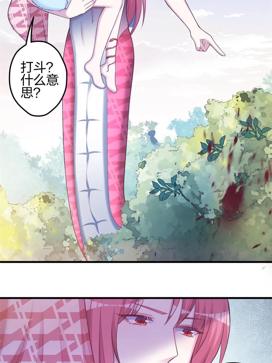 359-白箐箐的异世界冒险-白箐箐1（第17张）
