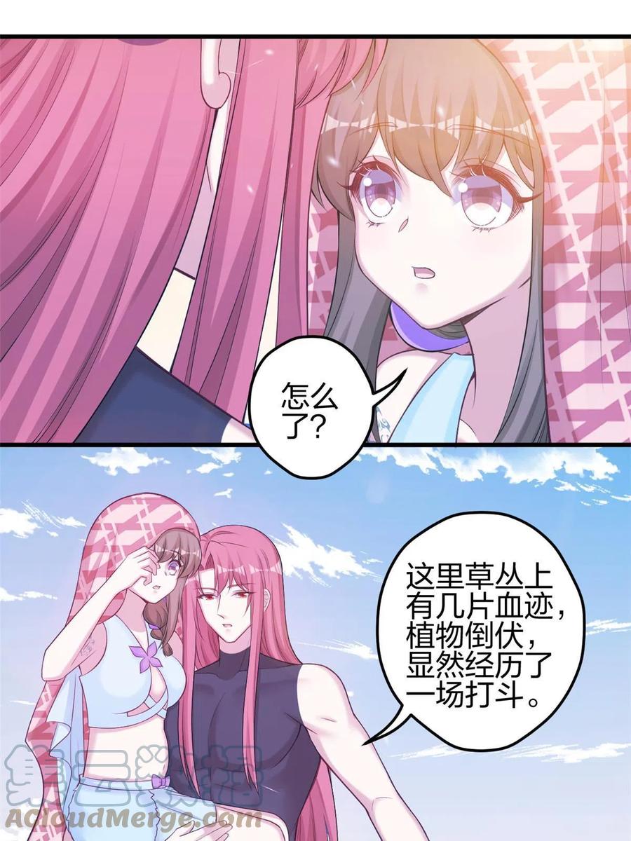 359-白箐箐的异世界冒险-白箐箐1（第16张）