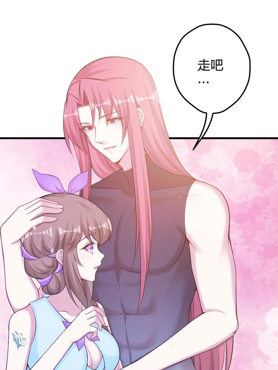 359-白箐箐的异世界冒险-白箐箐1（第11张）