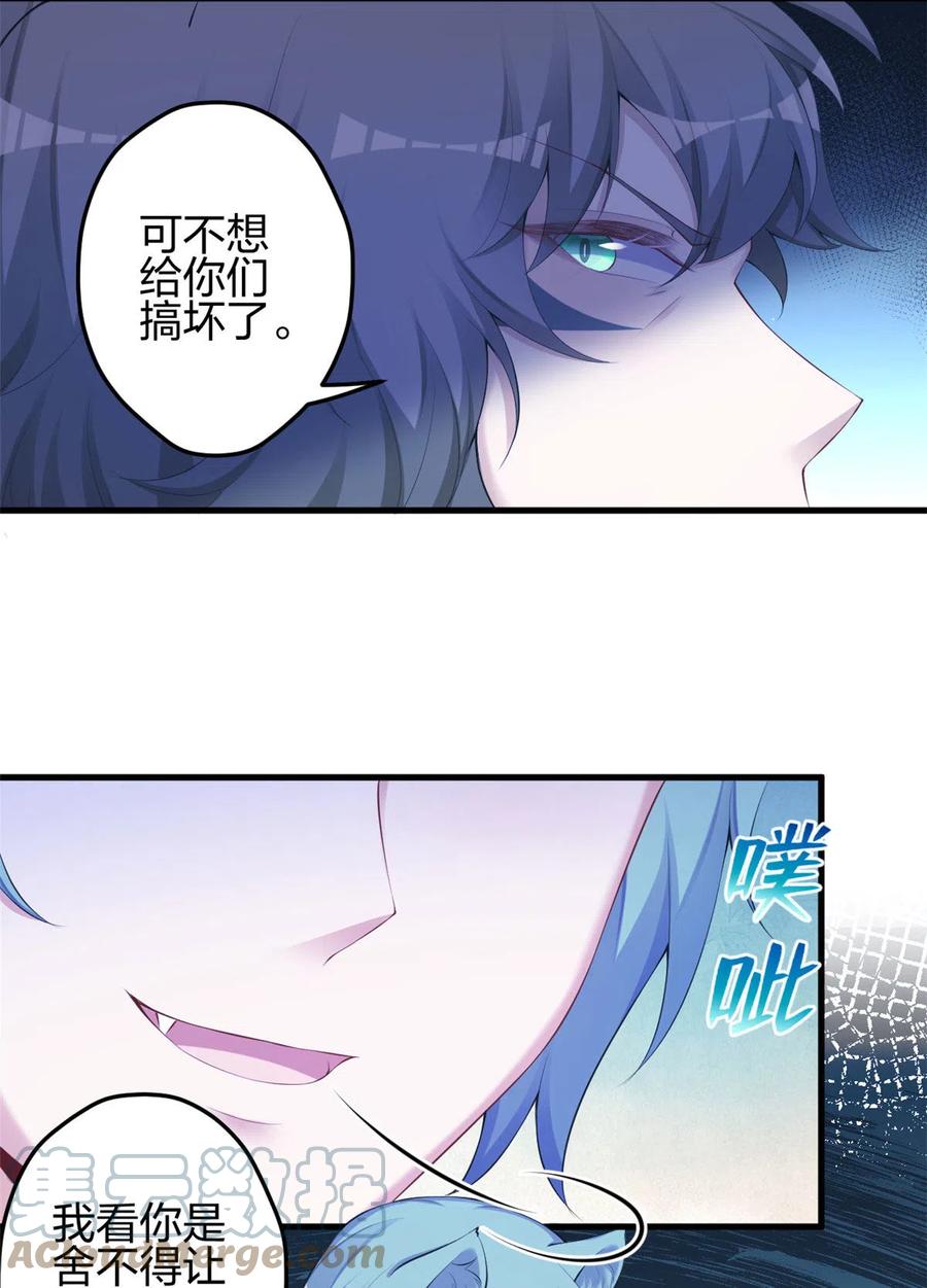 361-白箐箐的异世界冒险-白箐箐1（第7张）