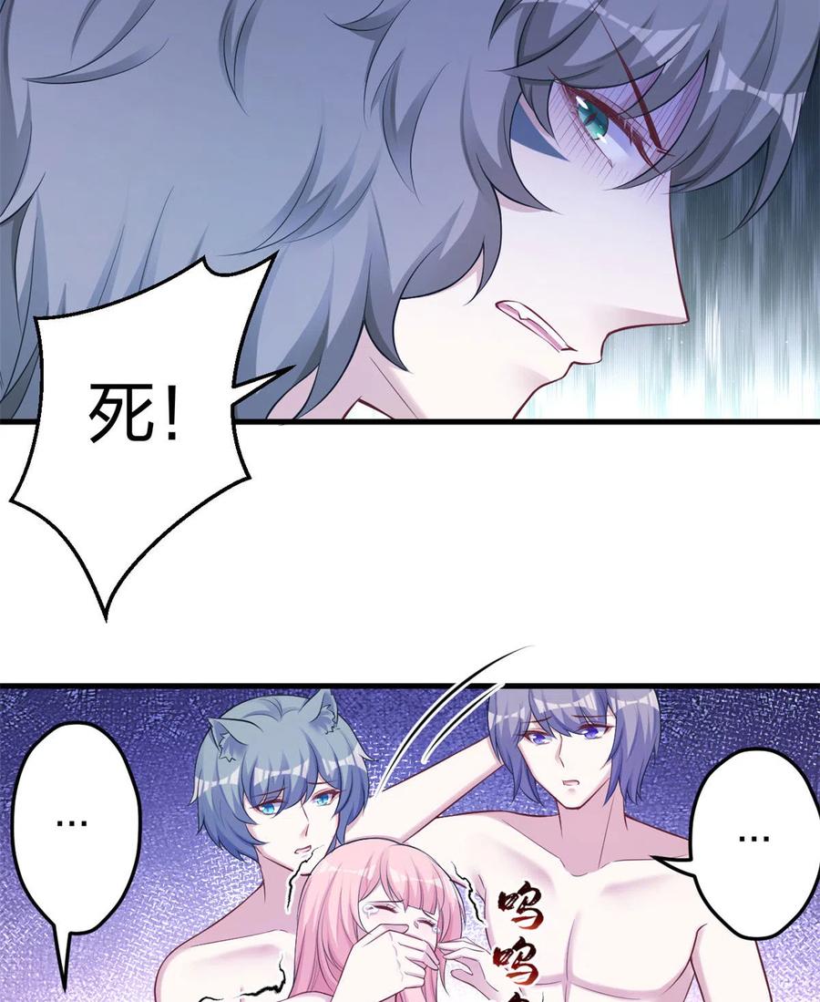 362-白箐箐的异世界冒险-白箐箐1（第18张）