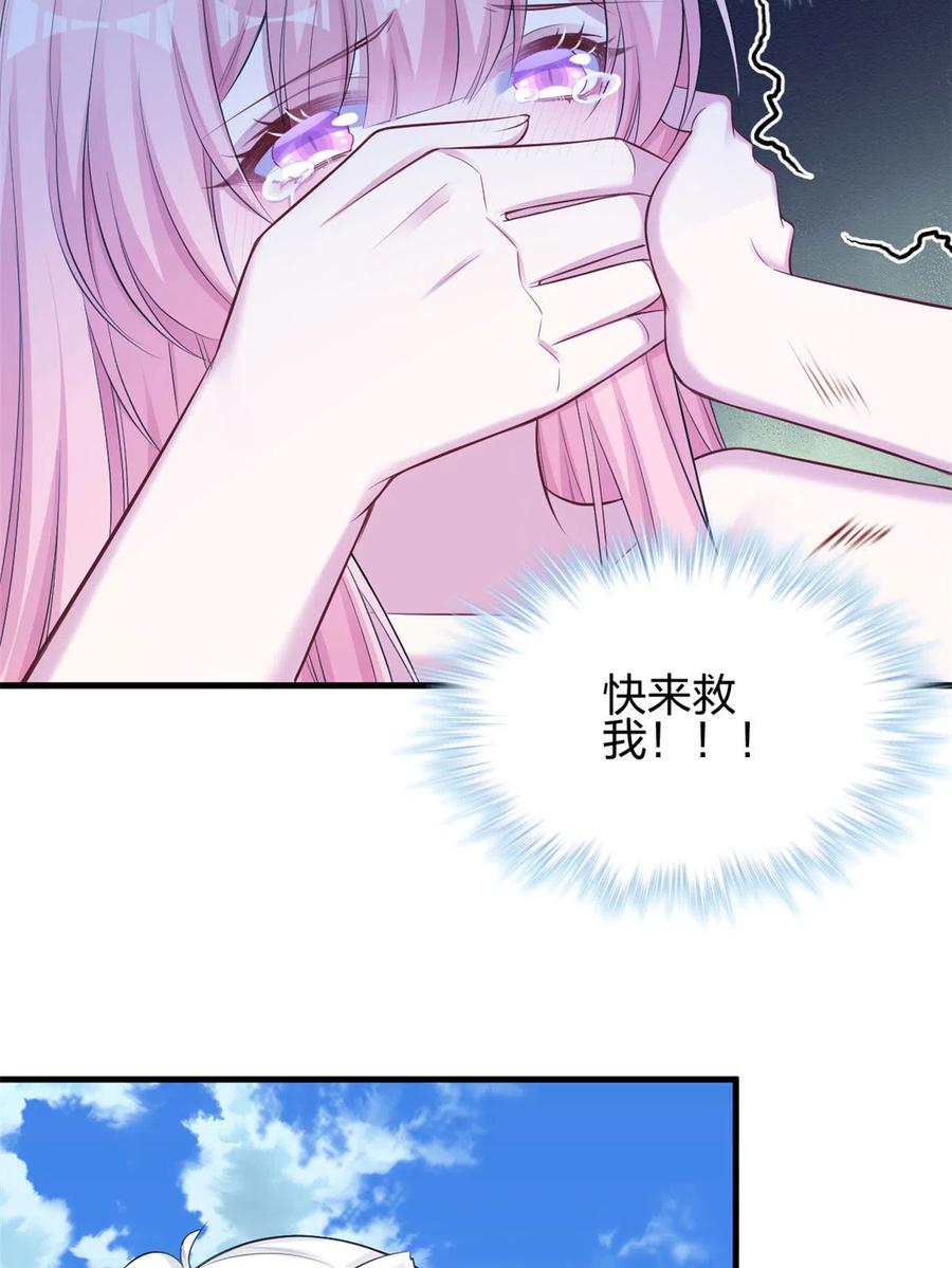 362-白箐箐的异世界冒险-白箐箐1（第20张）