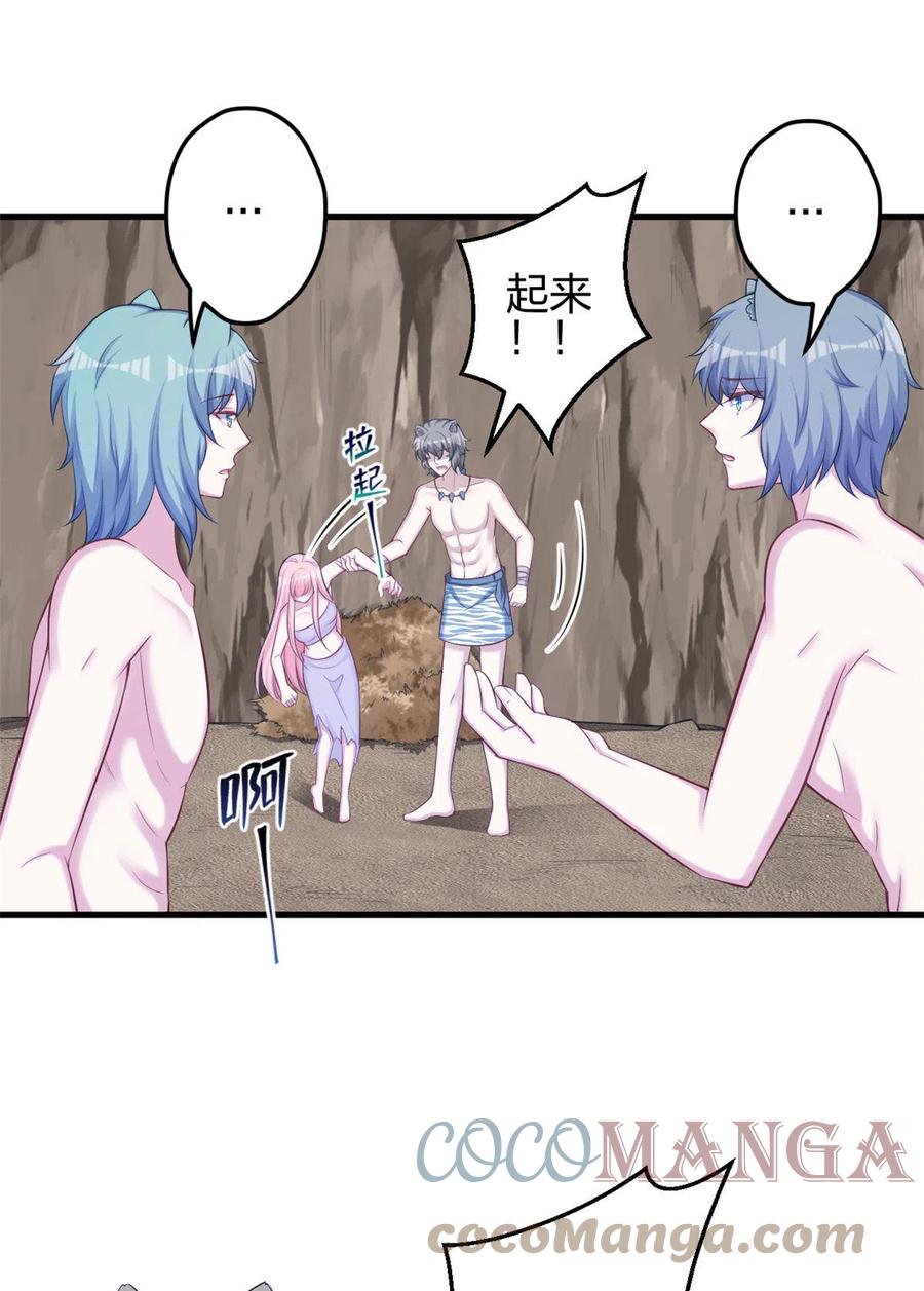 362-白箐箐的异世界冒险-白箐箐1（第10张）
