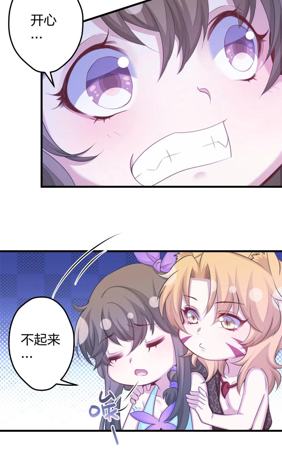 364-白箐箐的异世界冒险-白箐箐1（第15张）