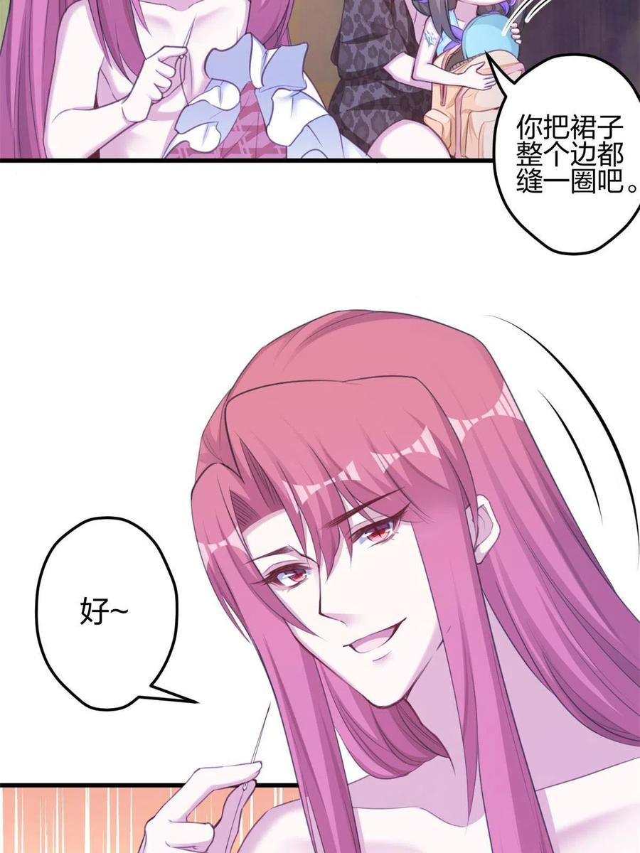 365-白箐箐的异世界冒险-白箐箐1（第24张）