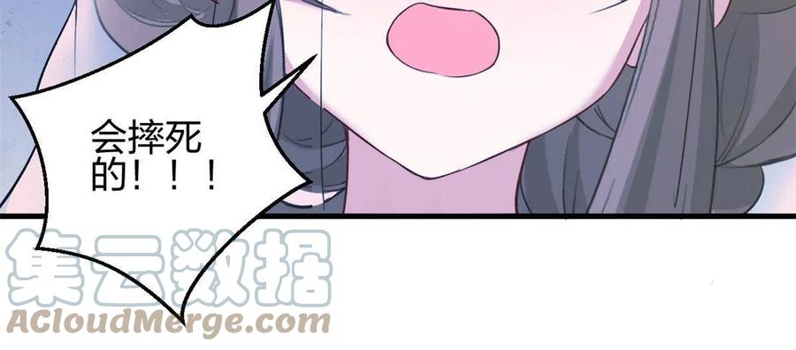 366-白箐箐的异世界冒险-白箐箐1（第10张）