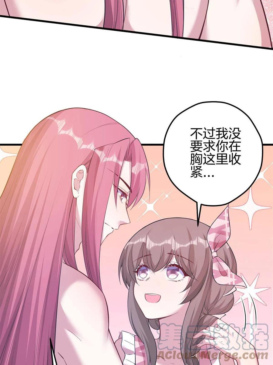 366-白箐箐的异世界冒险-白箐箐1（第25张）